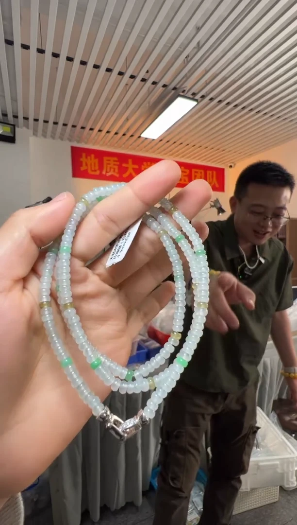 翡翠未镶嵌项链天然A货冰种三彩隔片项链（约251颗）