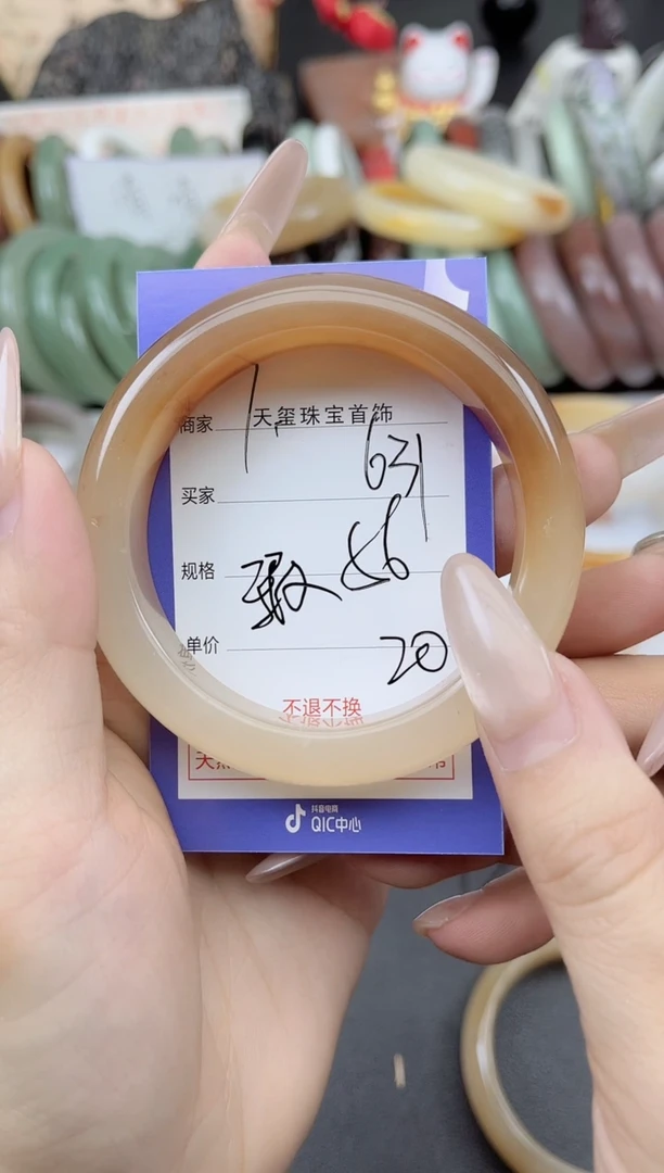 未镶嵌手镯石英质玉631