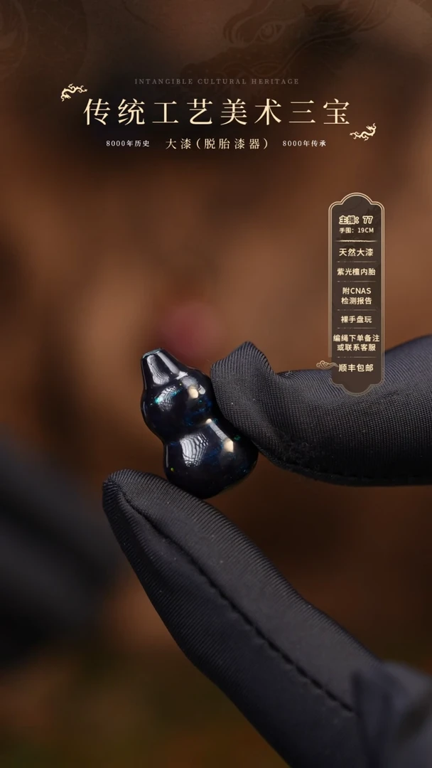 【闪购商品】                789