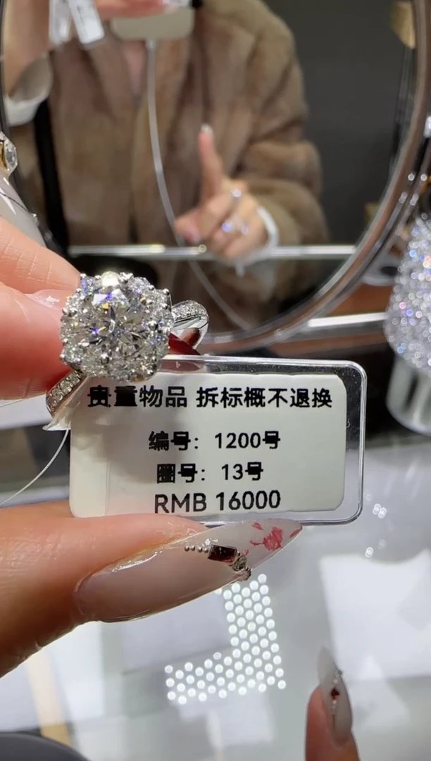 【闪购商品】实验室培育钻石18K金镶嵌1克拉灿若星辰13号