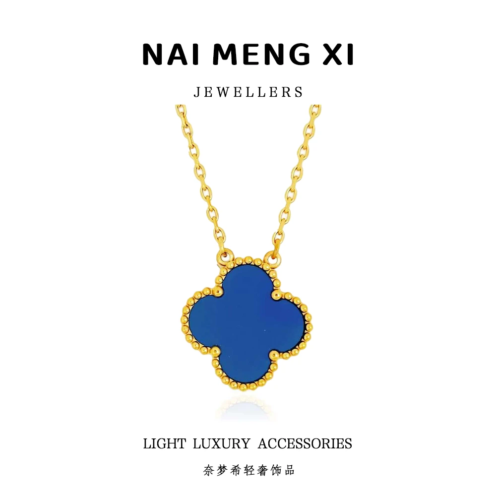 镀K金 深蓝色四叶草项链百搭高级感时尚国风
