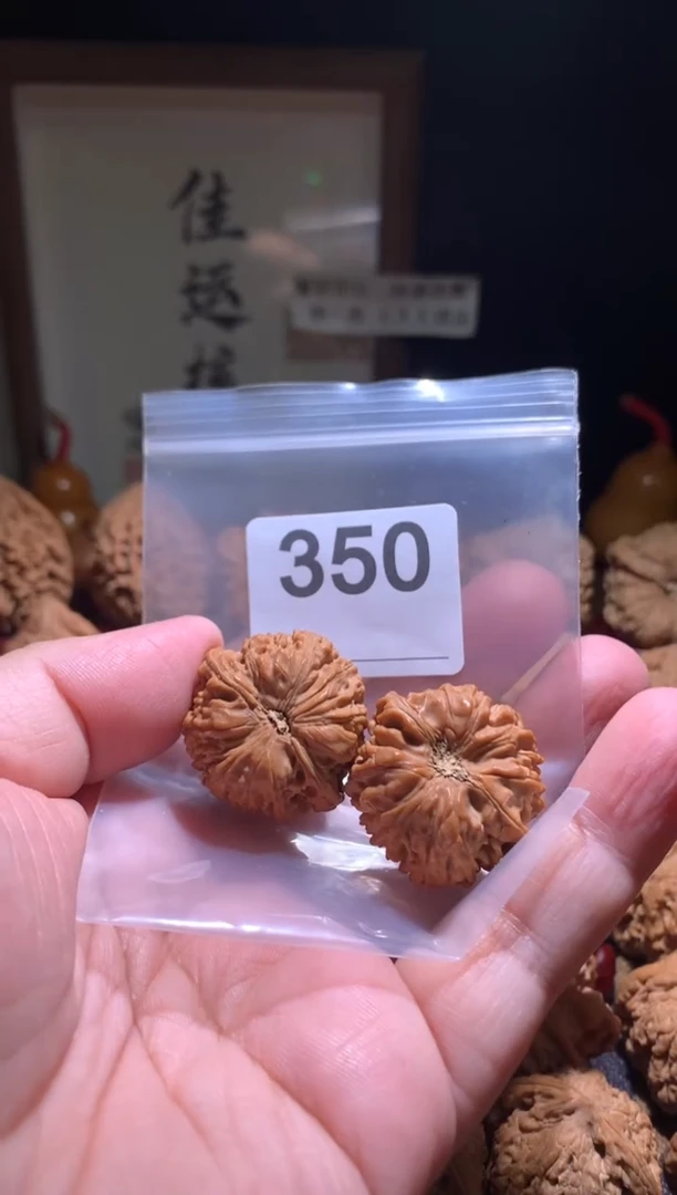 把件文玩核桃龙珠32尺瑕疵磕尖别打底，影响二次销售不退不换