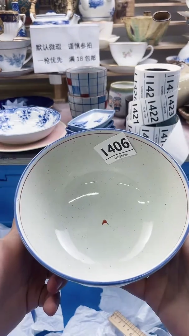 瓷片震I406微瑕商品.不退不换.感谢理解