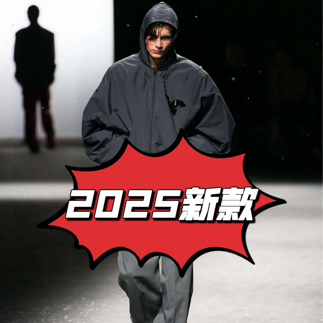 【XL-涛】90白鸭绒/2025冬季高定轻奢痞帅时尚百搭羽绒服外套-3504#