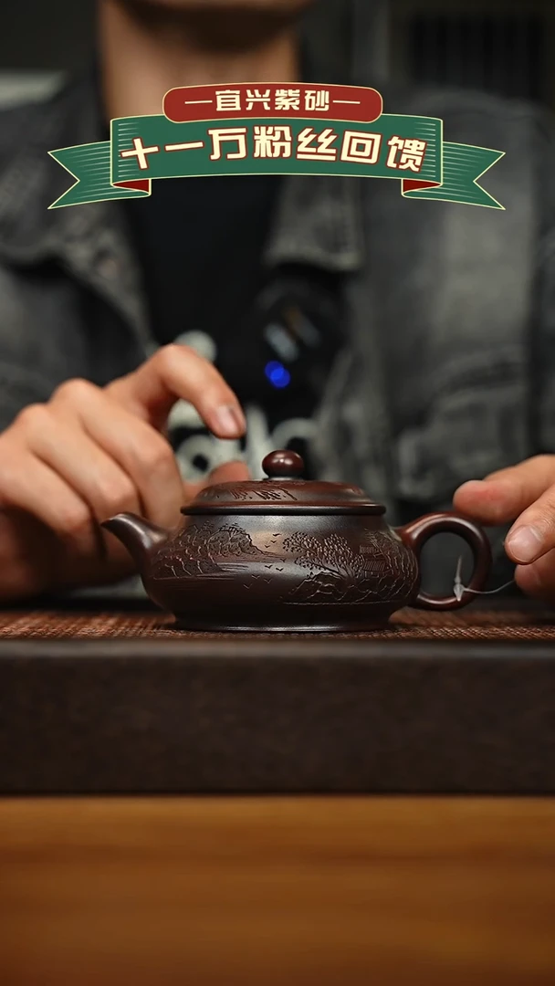 茶壶紫砂宜兴原矿 手工 紫砂壶容量200cc