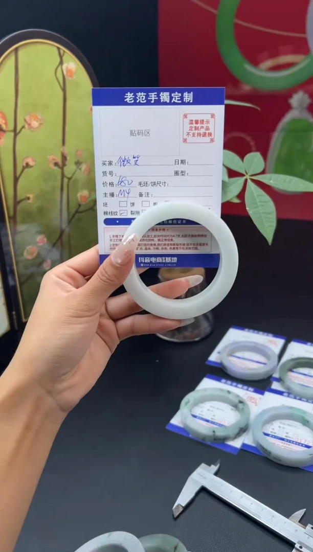 未镶嵌手镯定制翡翠?****?手镯55-60