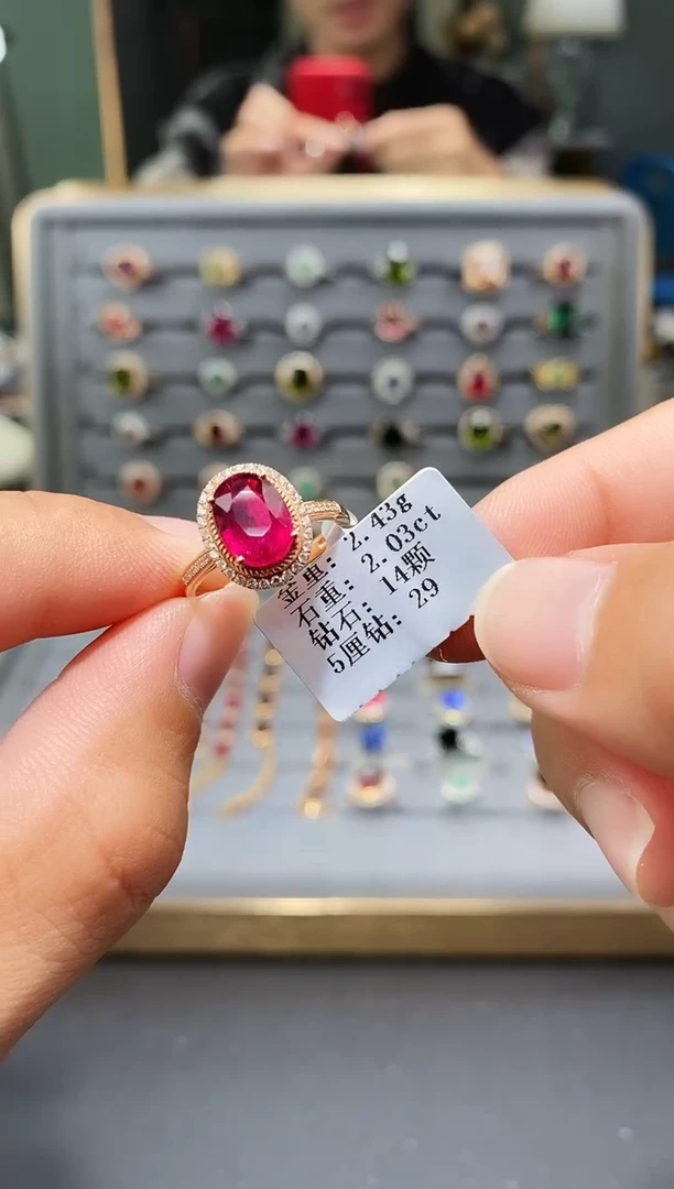 18K金镶嵌戒指碧玺2.03.