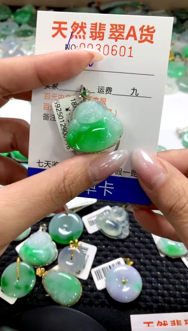 颈饰18K金镶嵌翡翠1
