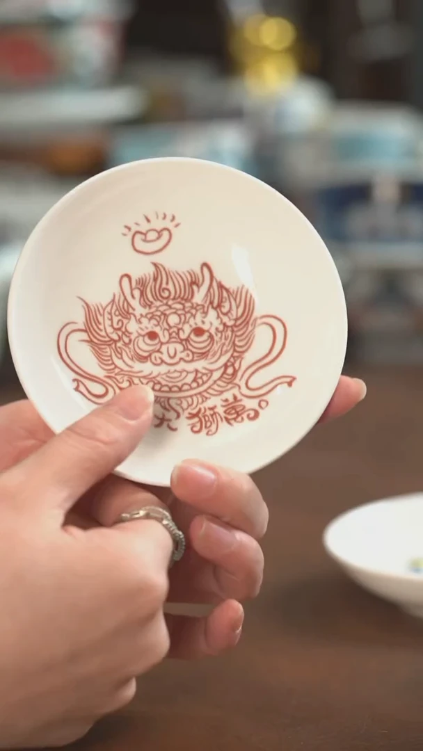 【闪购商品】醒狮味碟景德镇昨明陶瓷