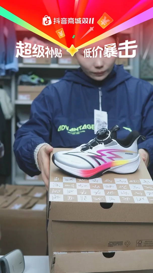 EVA闪购安踏儿童断码孤品：38