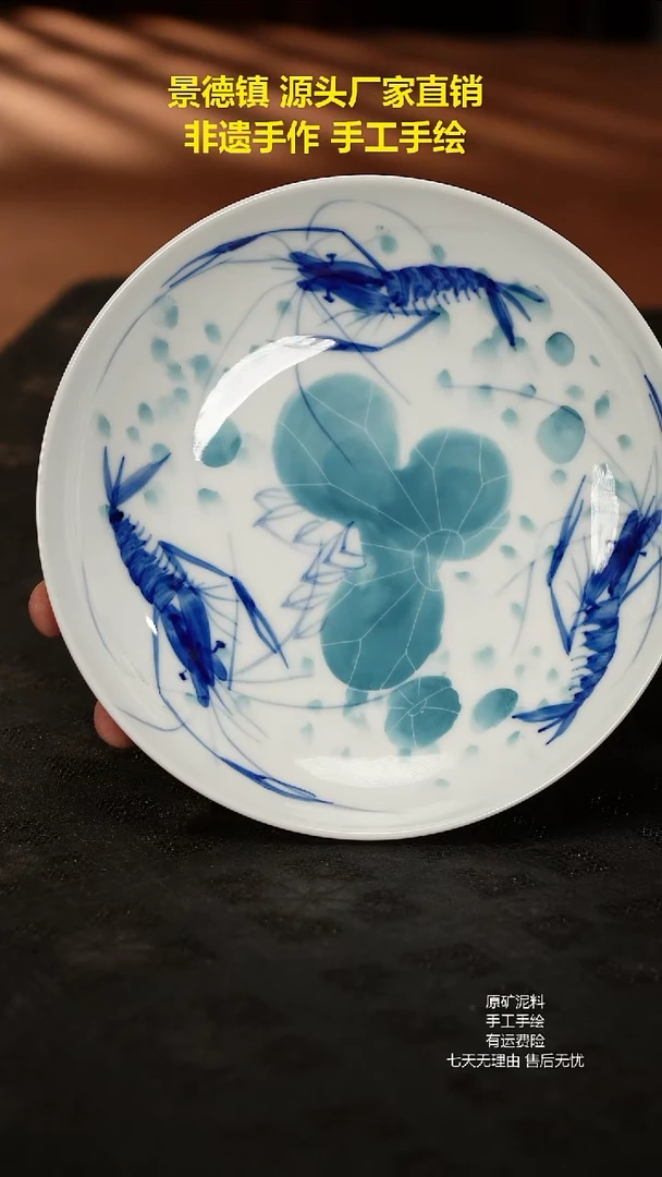 景德镇手工手绘陶瓷