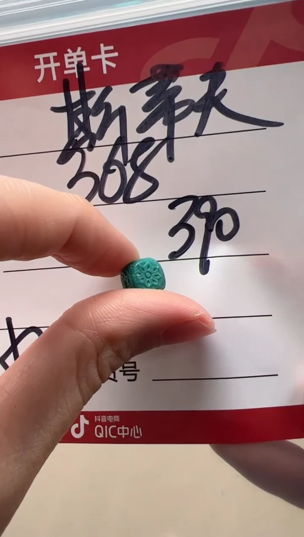 【闪购商品】绿松石配饰配饰未镶嵌配饰配饰