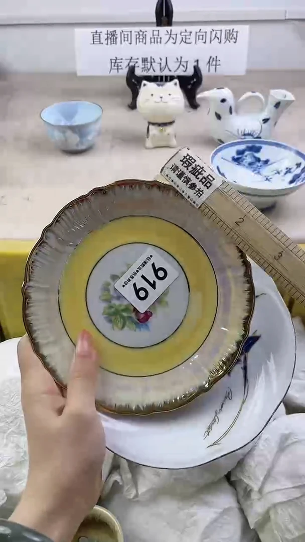 瓷片919，，，，，，，，