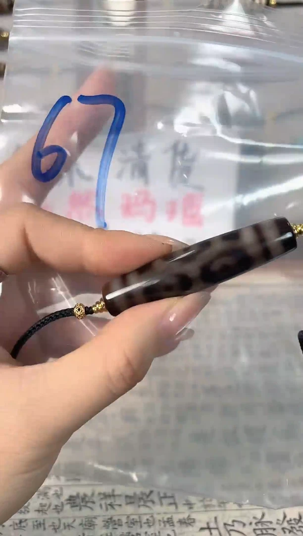 玛瑙/玉髓（覆膜）颈饰未镶嵌67