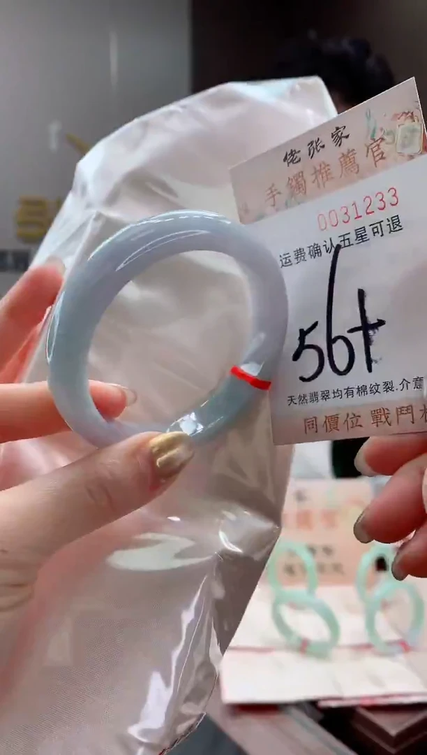 未镶嵌手镯翡翠天然缅甸A货翡翠