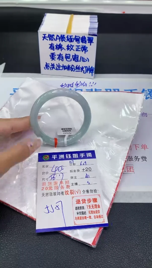 翡翠手镯未镶嵌111111