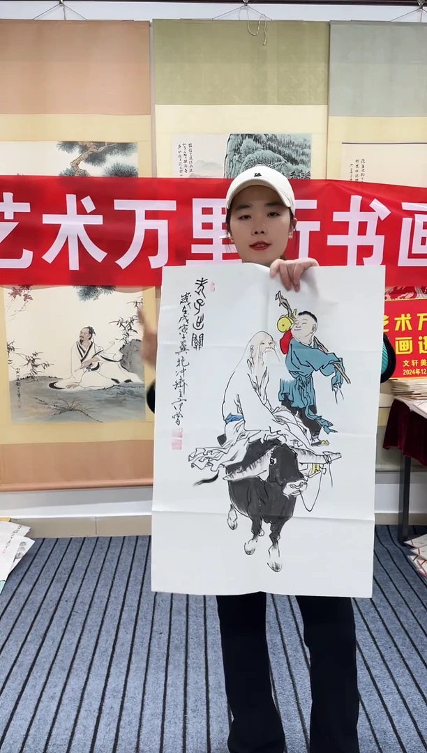 国画精品开三人物