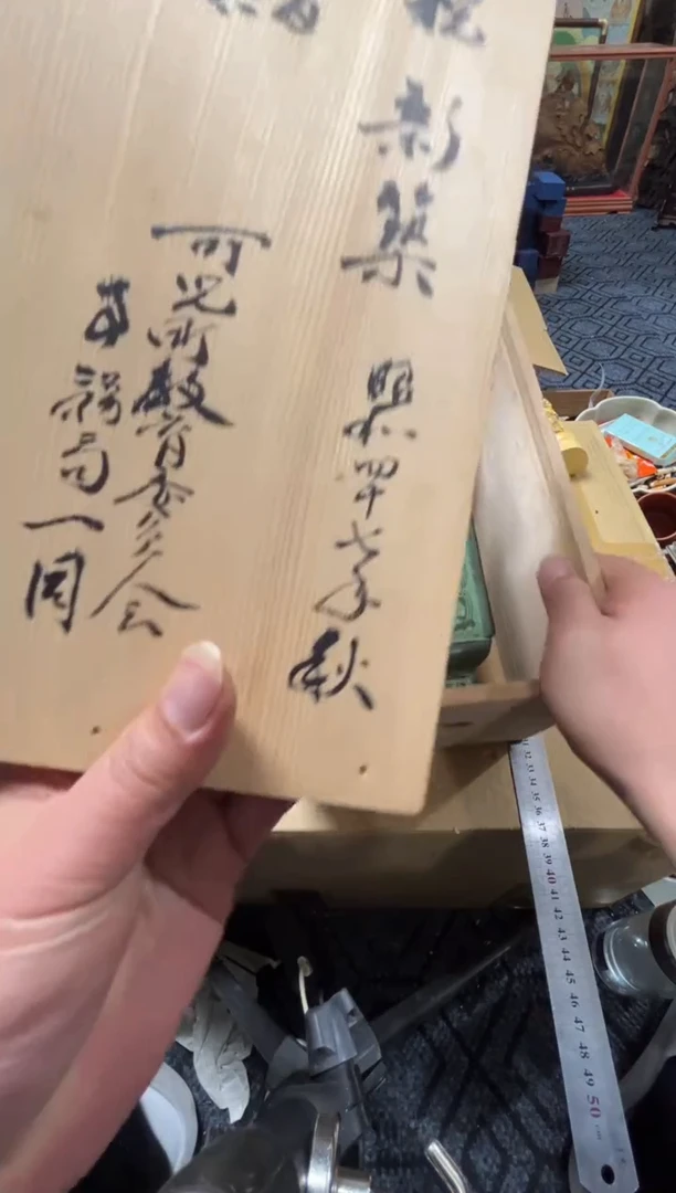 1泰*精品瓷一物一拍定闪