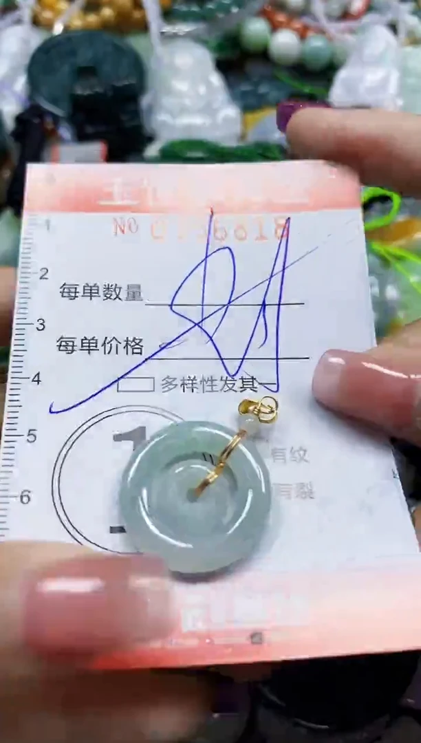 颈饰未镶嵌翡翠翡翠闪购Y0356818多样性发其一