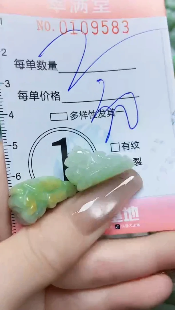 【闪购商品】翡翠颈饰未镶嵌闪购0109583