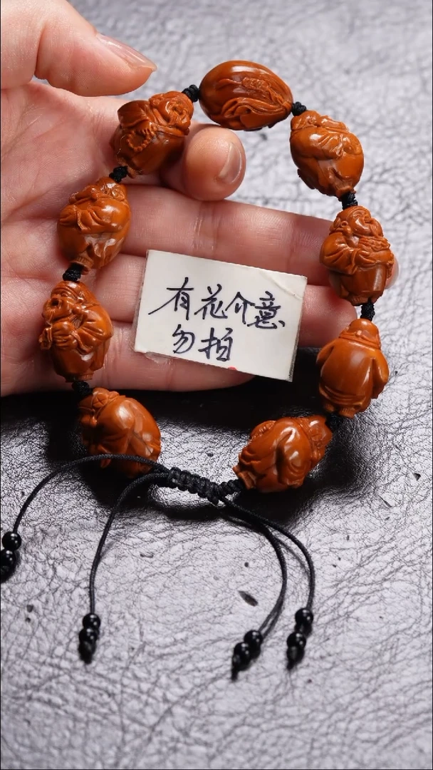 手串/手链橄榄核橄榄核