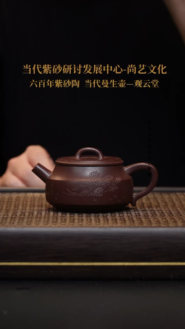茶壶紫砂宜兴紫砂 紫砂壶 HZ 胭脂红泥 德韵