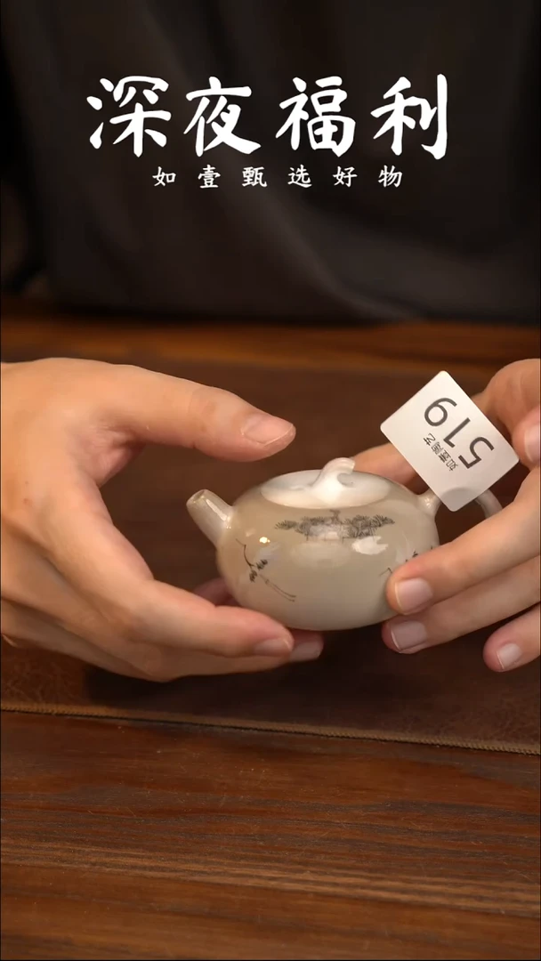 如壹陶艺甄选好物