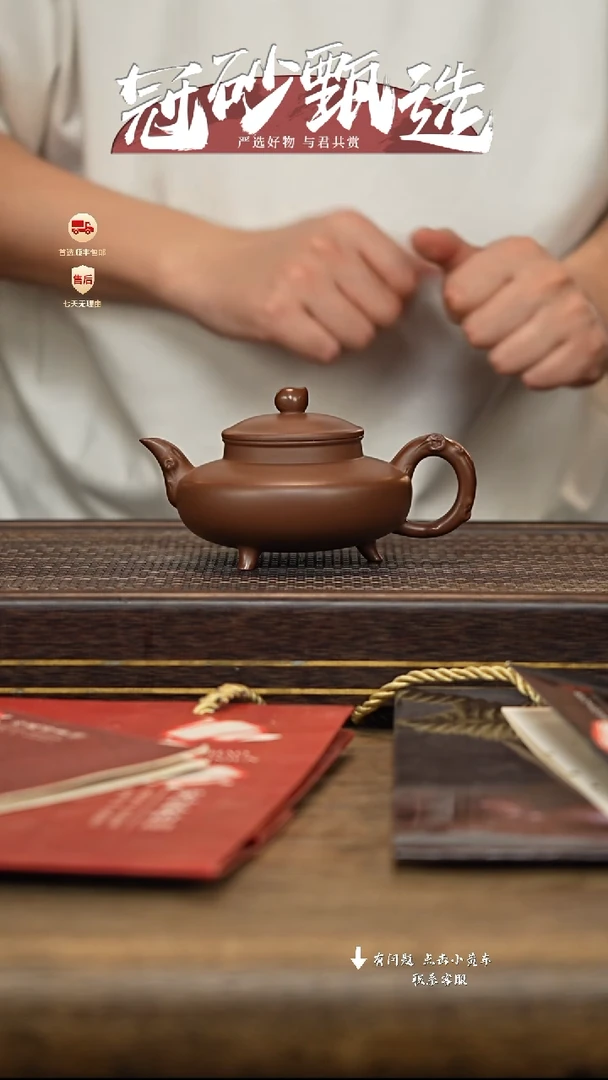茶壶紫砂冠砂甄选39