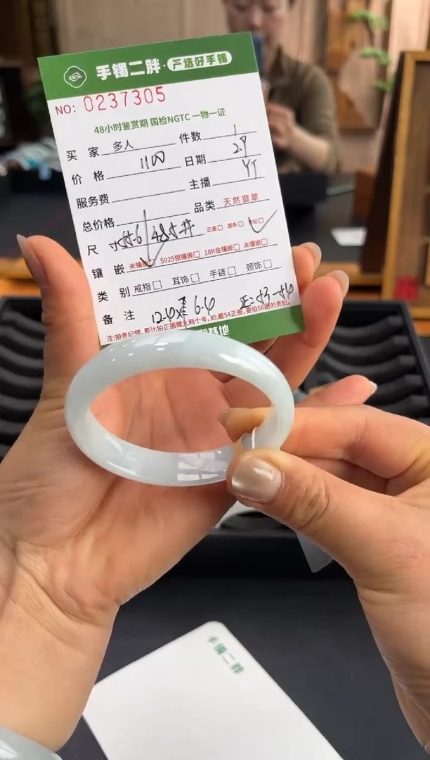 【闪购商品】翡翠手镯（贵妃镯）未镶嵌多人