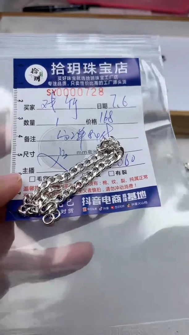 翡翠足银镶嵌颈饰戏*和足银手链728