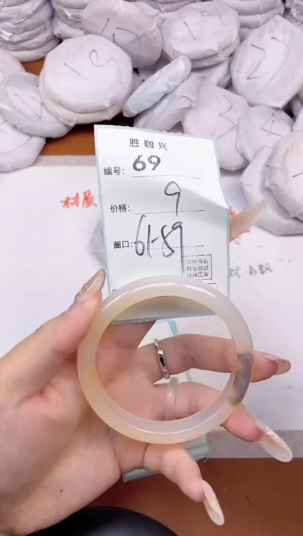 【闪购商品】玛瑙/玉髓手镯未镶嵌69