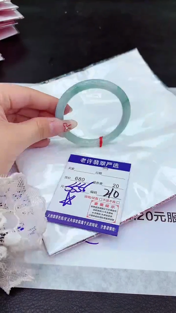【闪购商品】翡翠手镯未镶嵌11111111