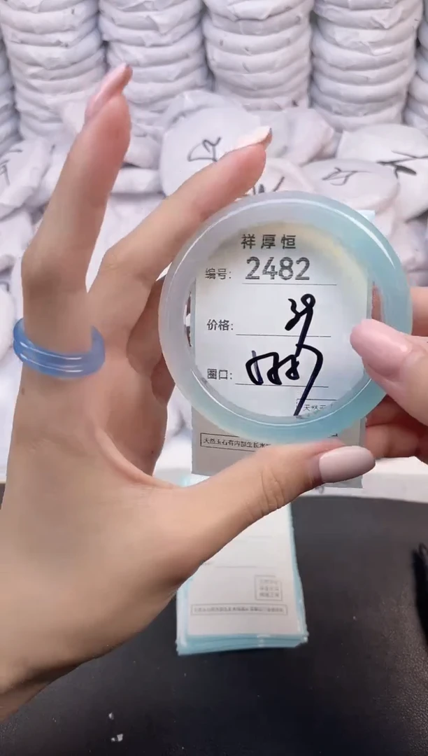 玛瑙/玉髓手镯未镶嵌2482