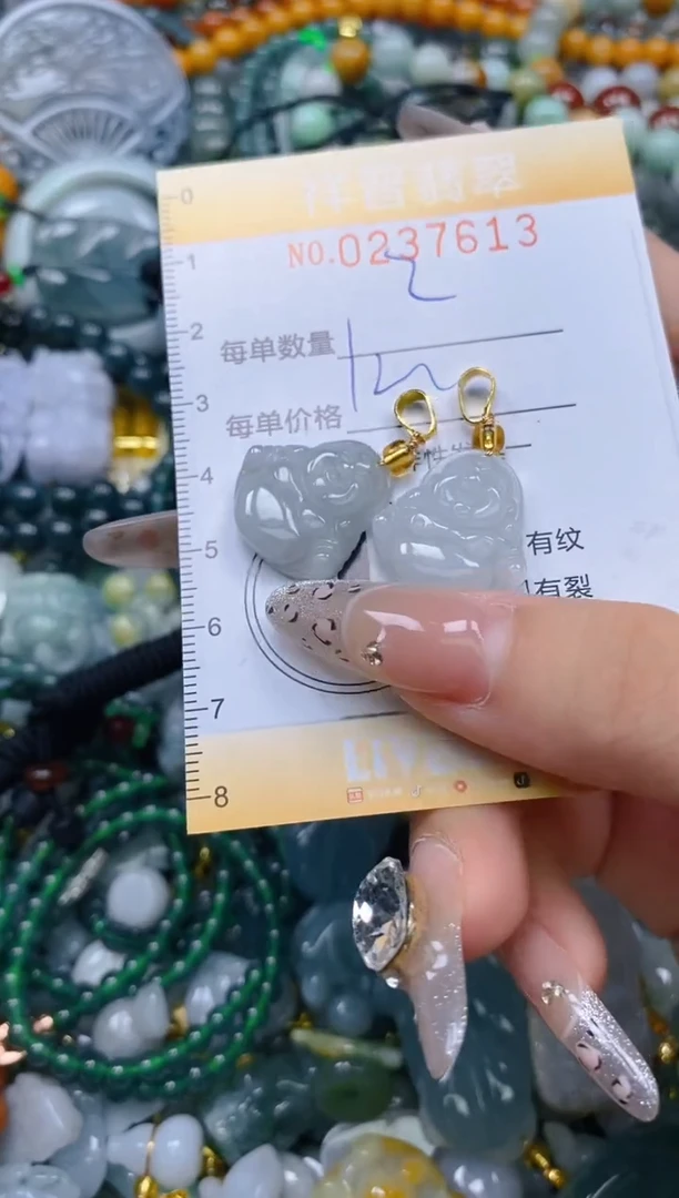 颈饰未镶嵌翡翠闪购0237613多样性发其一