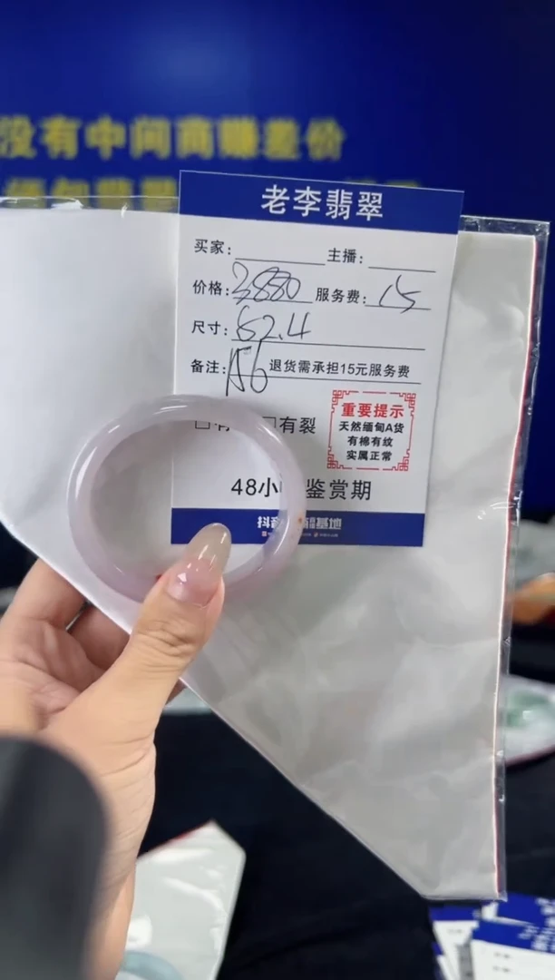 翡翠手镯未镶嵌翡翠手镯单样发一156