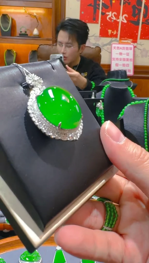 【闪购商品】翡翠吊坠(赠链)18K金镶嵌天然A货翡翠