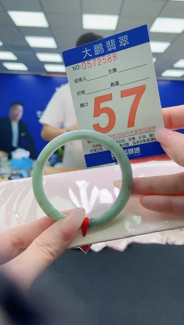未镶嵌手镯翡翠AAAAAAAAAAAAAAAAAA