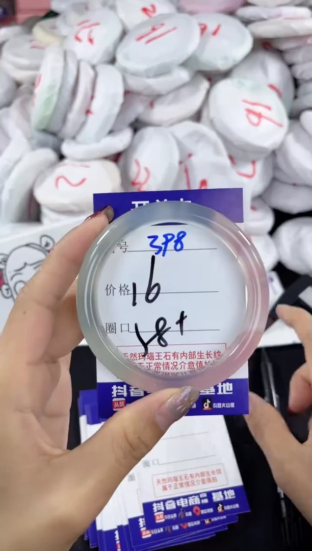 【闪购商品】玛瑙/玉髓手镯未镶嵌398