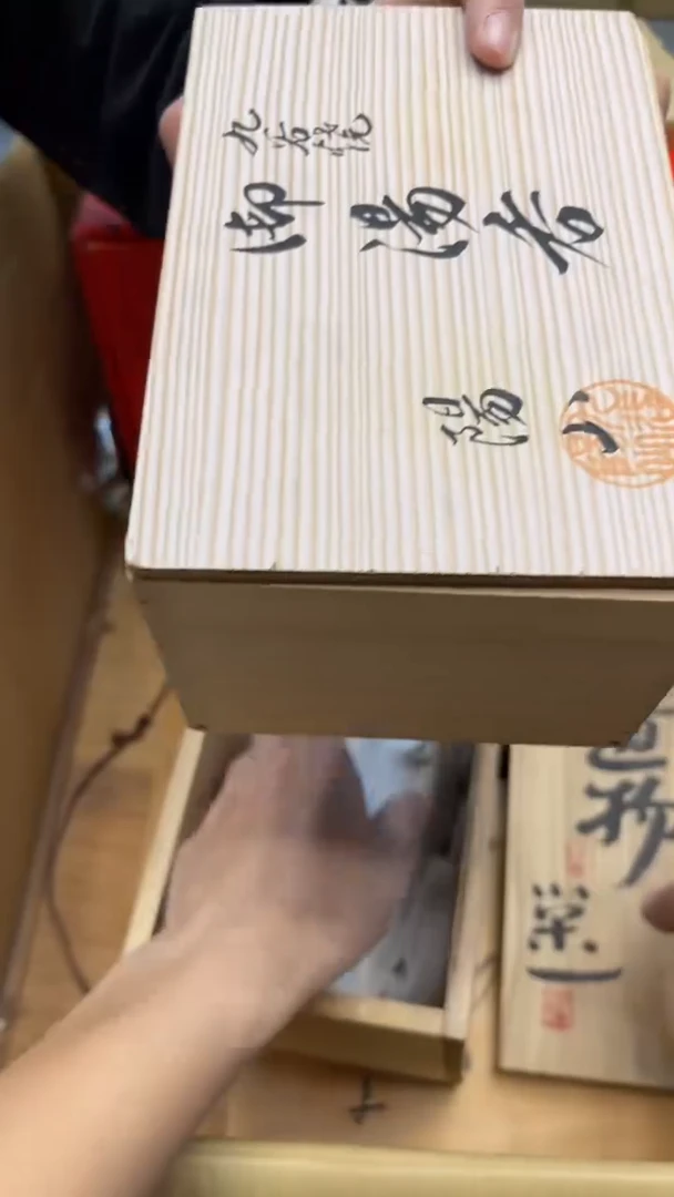 瓷片葵****常3248中古商品 谨慎购买