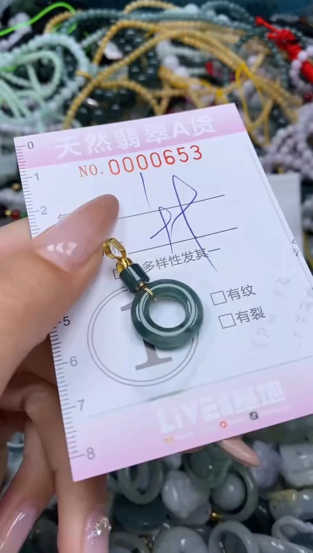 颈饰未镶嵌翡翠闪购0000654