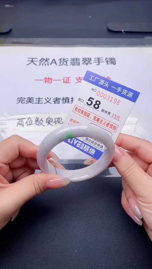 未镶嵌手镯翡翠翡翠手镯未镶嵌