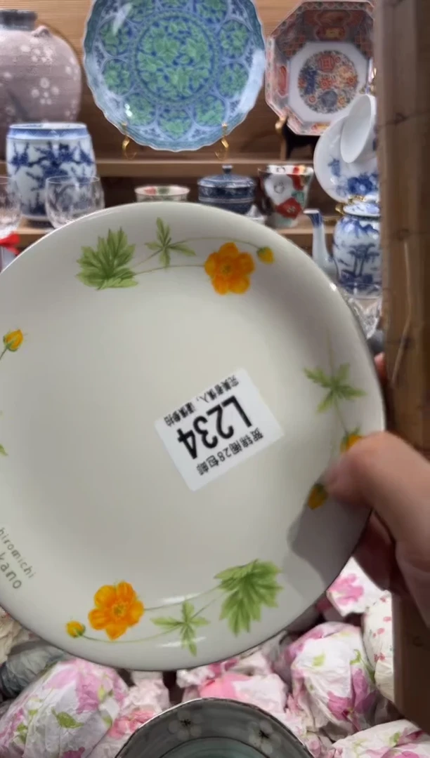 瓷片粒*      L234