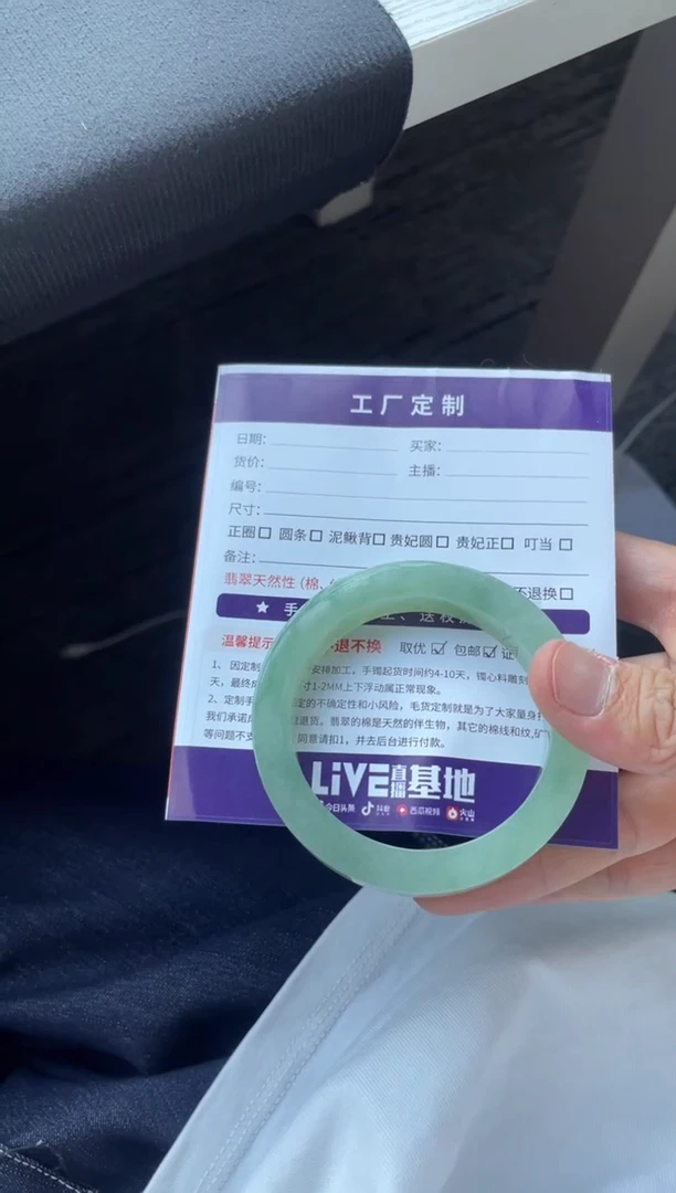 未镶嵌手镯定制翡翠时****.定制手镯YPX2/DZS