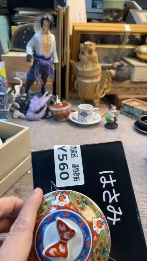 瓷片千*老崔杂货铺默认微瑕