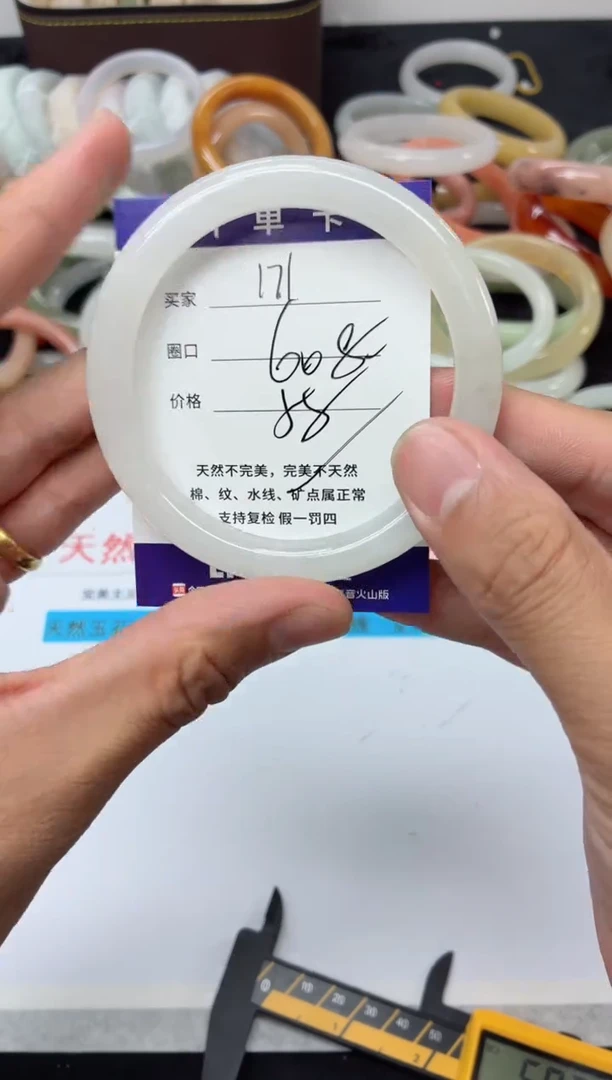 未镶嵌手镯石英质玉171