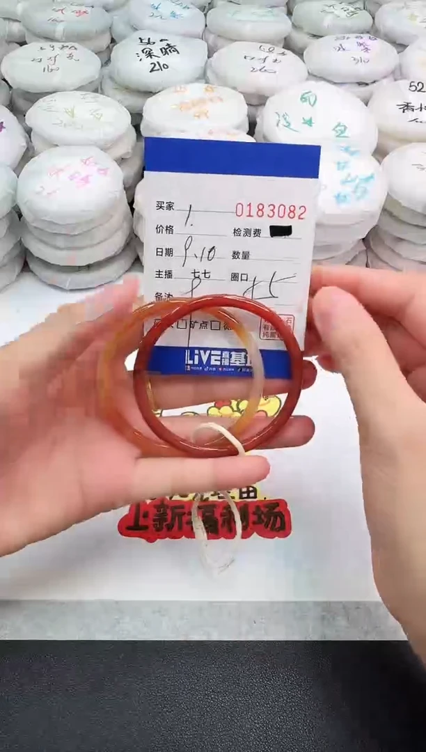手镯玛瑙/玉髓未镶嵌3082