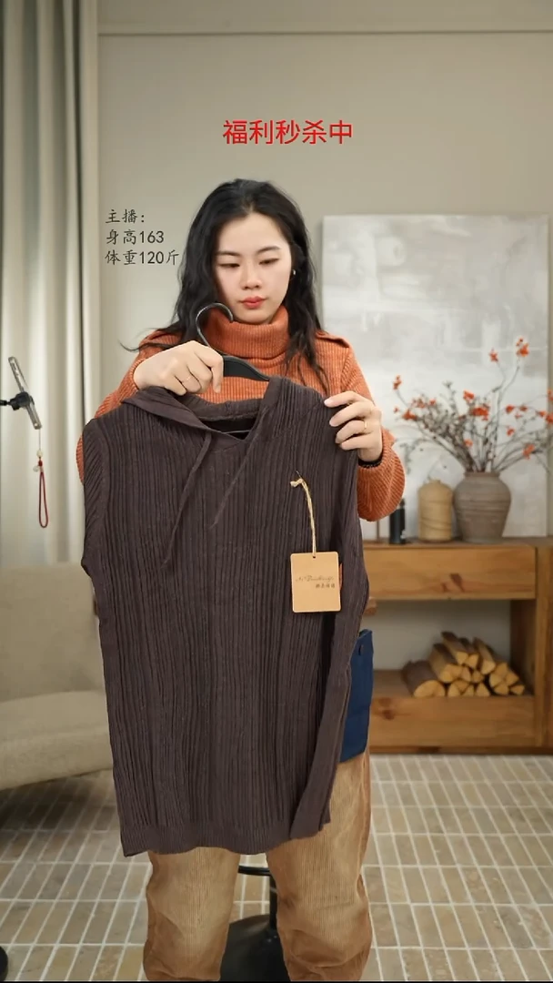 咖色连帽休闲打底 7690