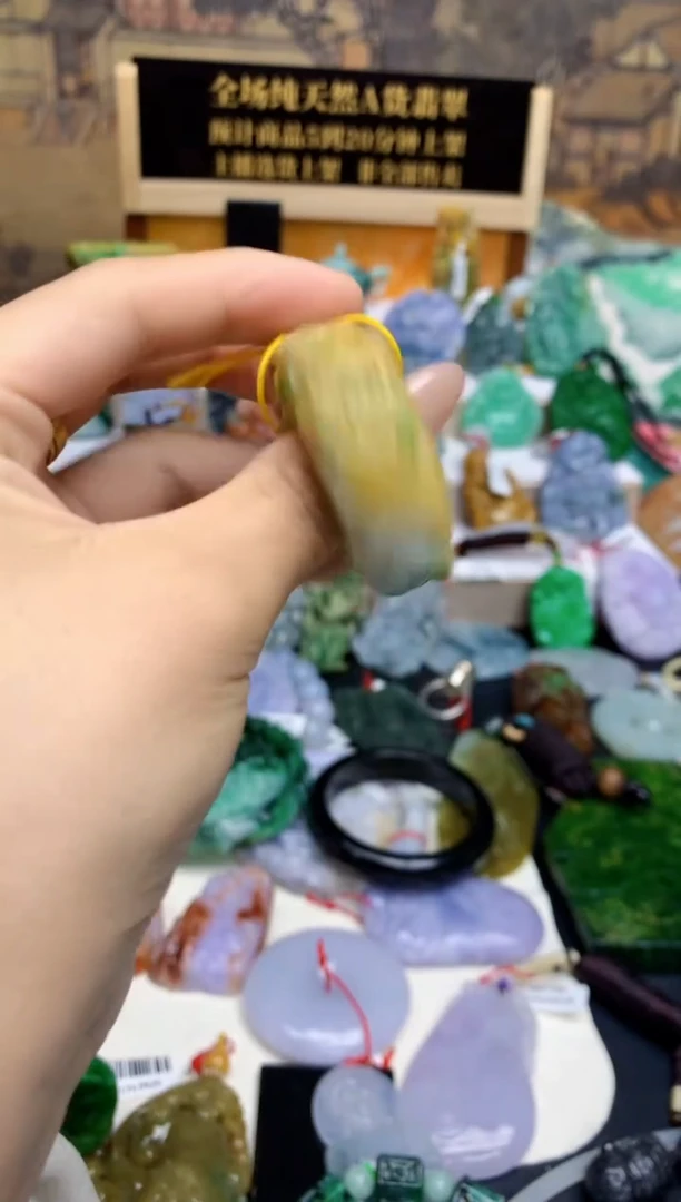 未镶嵌挂件翡翠长*天然A货翡翠