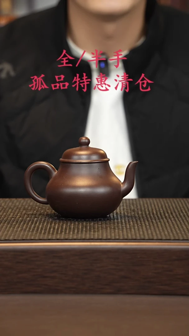 茶壶紫砂紫砂源头精品手工作品6929