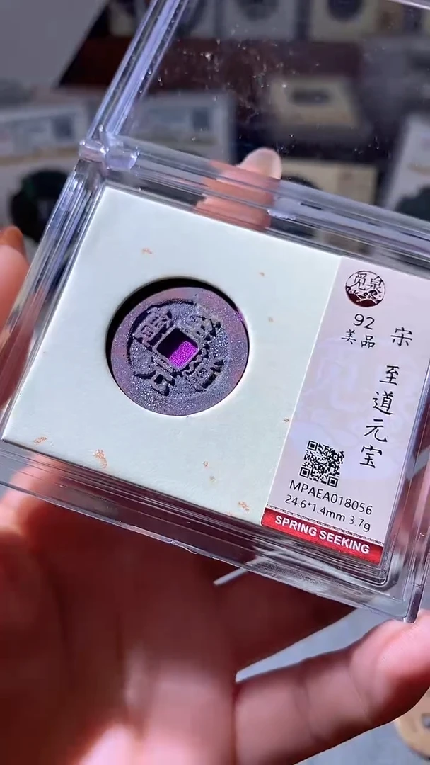 铜48
